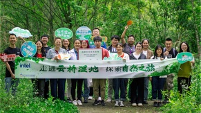 Yunqiao Wetland Protection Project