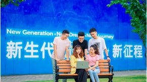 People at Intel Chengdu