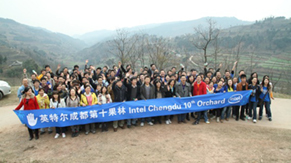 Intel Chengdu 10th orchard