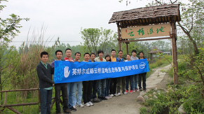 Walking into Yunqiao Wetland Environmental Protection Activity